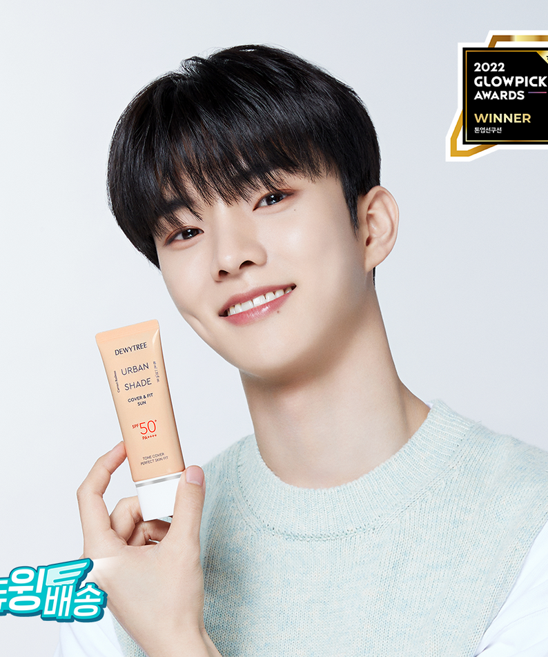 DEWYTREE Urban Shade Cover & Fit Sun 40ml | Kool Seoul
