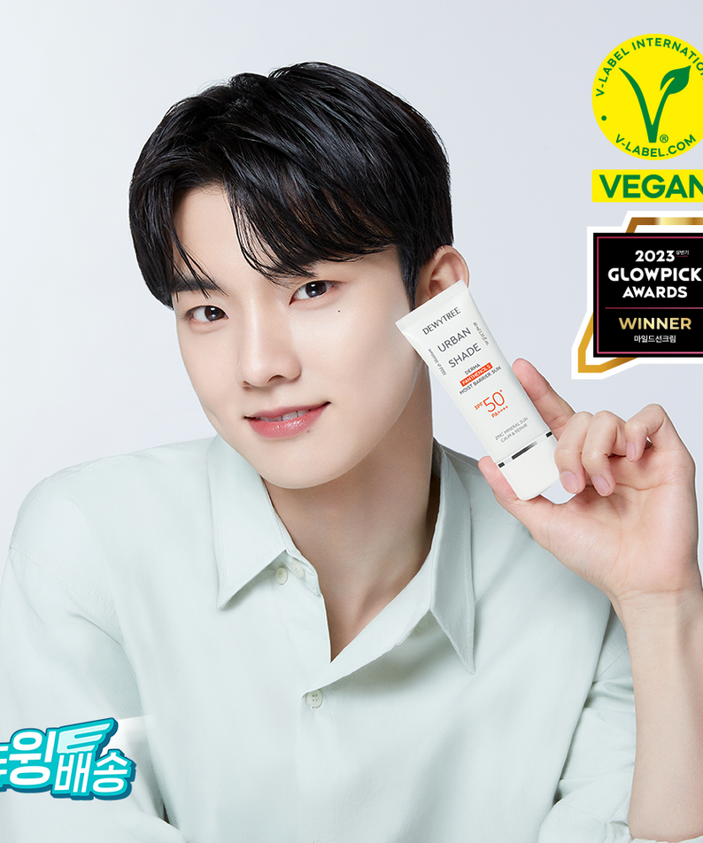 DEWYTREE Urban Shade Derma Panthenol 5 Moist Barrier Sun 40ml | Kool Seoul