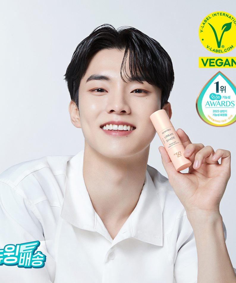 DEWYTREE Urban Shade Peach-Like Tone Up Sun Stick 13g | Kool Seoul