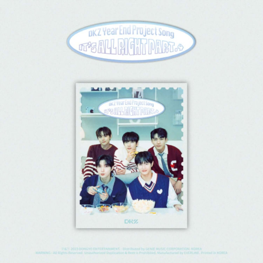 Dkz - Dkz Year End Project Song [It\'S All Right Part.4] (Ever Music Album Ver.) - Kpop Album