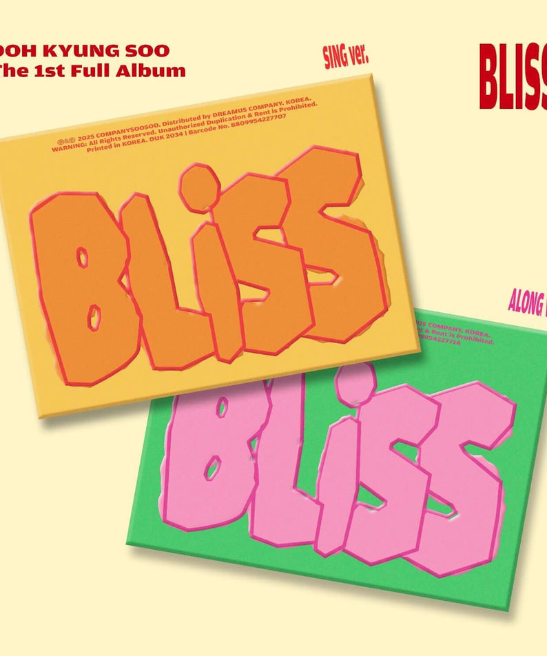 D.O. - The 1st Full Album ‘BLISS’ (Sing Ver./Along Ver.) (Se | Kool Seoul - Buy Kpop Albums Online