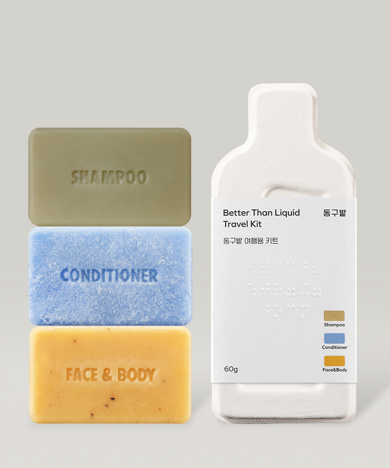 DONGGUBAT Berry Dan Liquid Travel Kit 60g containing shampoo, conditioner, and face & body soap bars in a set.