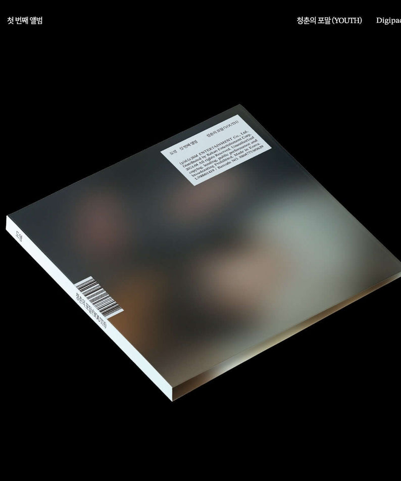 DOYOUNG - [ (YOUTH)] (Digipack Ver.) - Kpop Album | Kool Seoul - Buy Kpop Albums Online