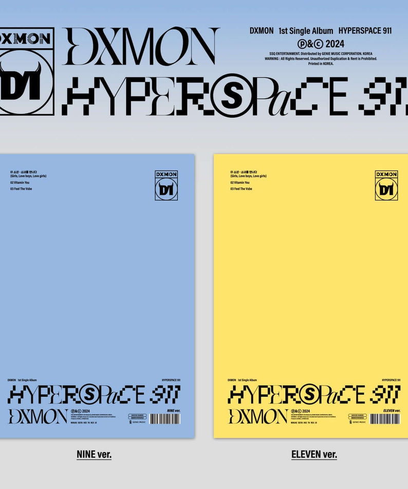 DXMON - HYPERSPACE 911 (NINE ver. / ELEVEN ver.) (Random) -  | Kool Seoul - Buy Kpop Albums Online