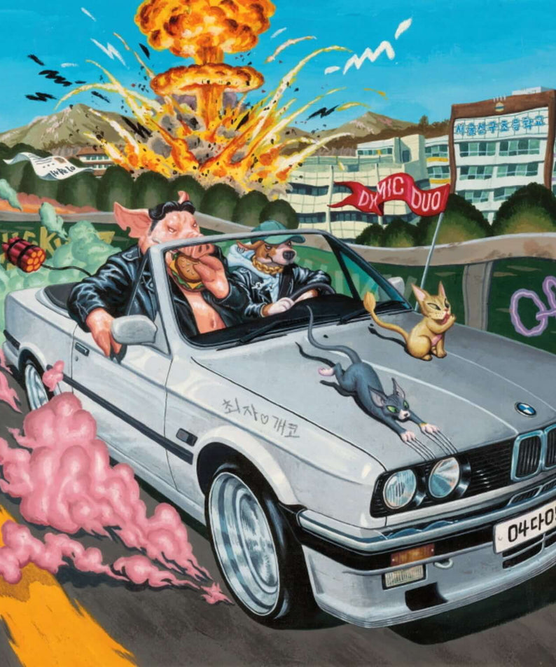 DYNAMIC DUO - OFF DUTY - Kpop Album | Kool Seoul - Buy Kpop Albums Online