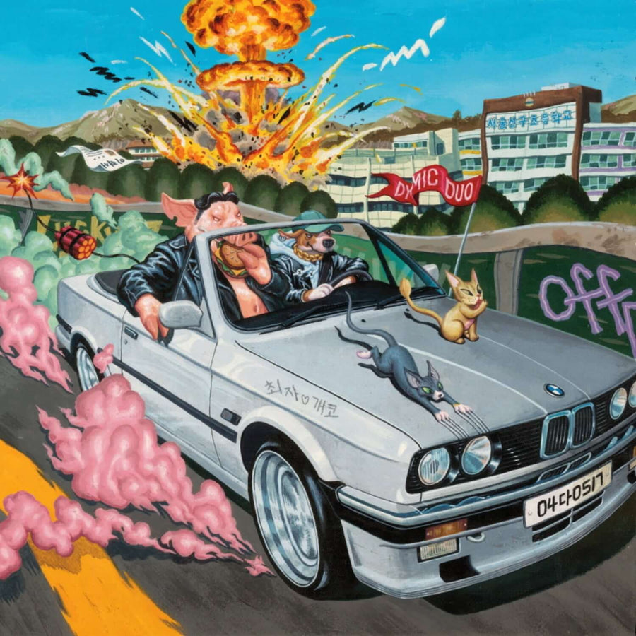 Dynamic Duo - Off Duty - Kpop Album
