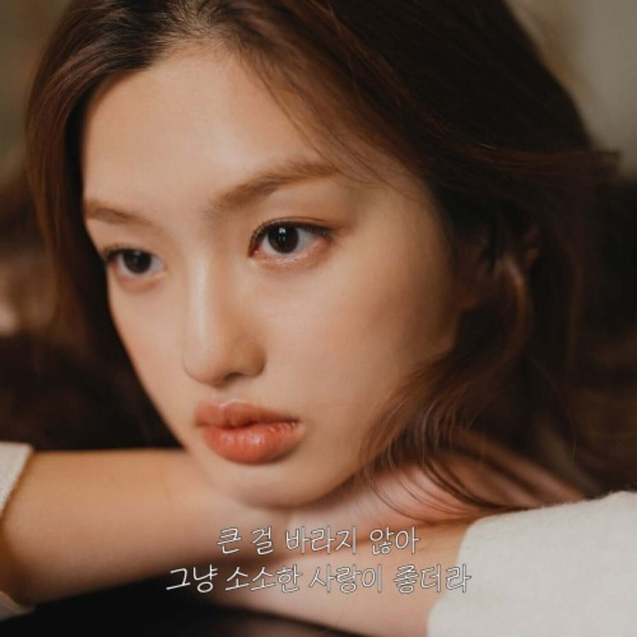 Eian - Ep [Simple] - Kpop Album