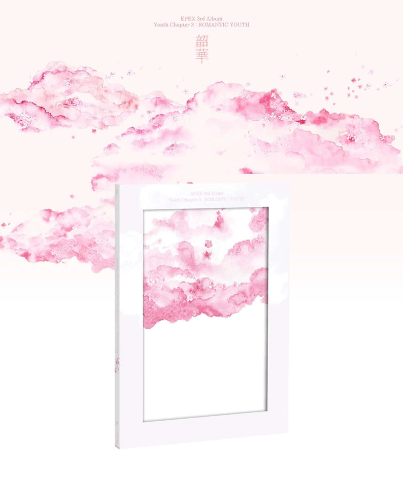 EPEX - 3rd Album [(韶華) 3 : ] (Sixth Piece ver.) - Kpop Album | Kool Seoul - Buy Kpop Albums Online
