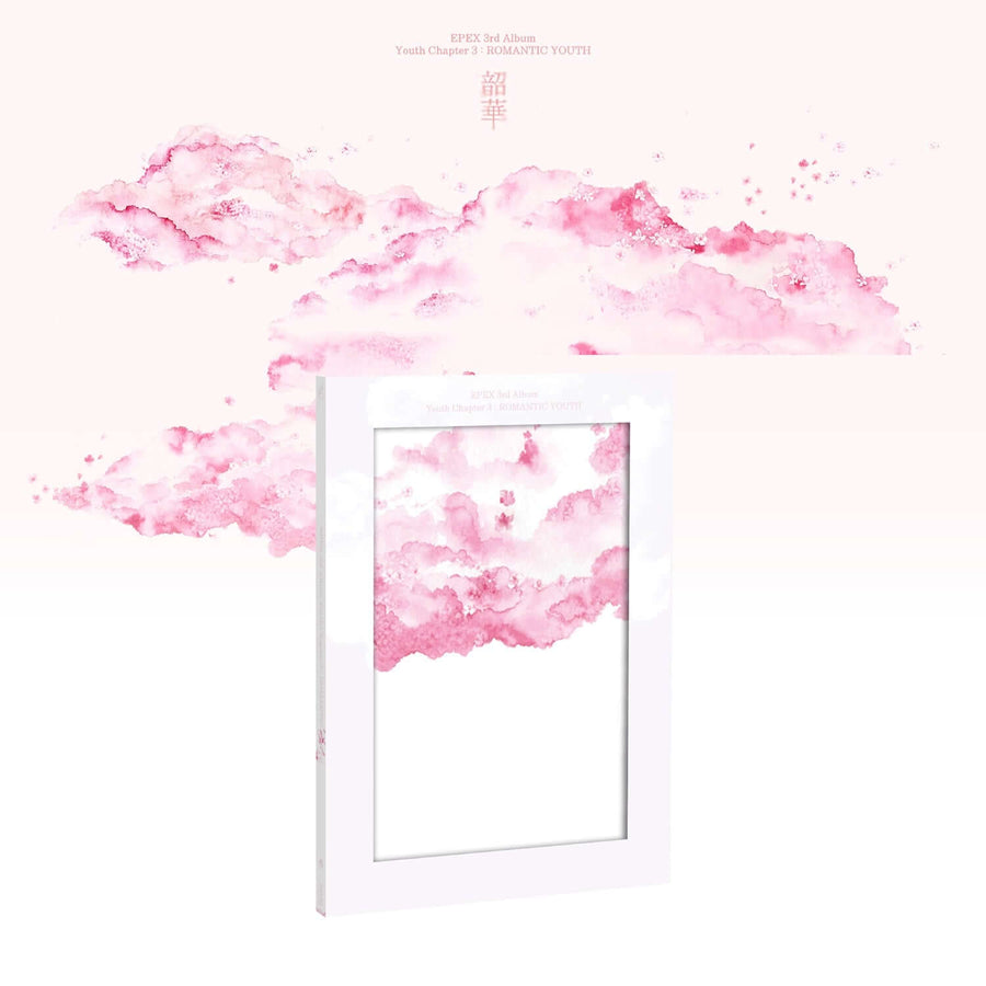 Epex - 3rd Album [(韶華) 3 : ] (Sixth Piece Ver.) - Kpop Album