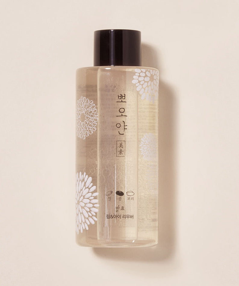 ETUDE PPOYAN Lip&Eye Remover bottle with floral design on beige background