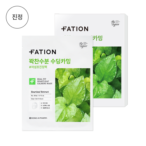 FATION Real Fit Heartleaf Calming Mask packaging with green plant imagery.