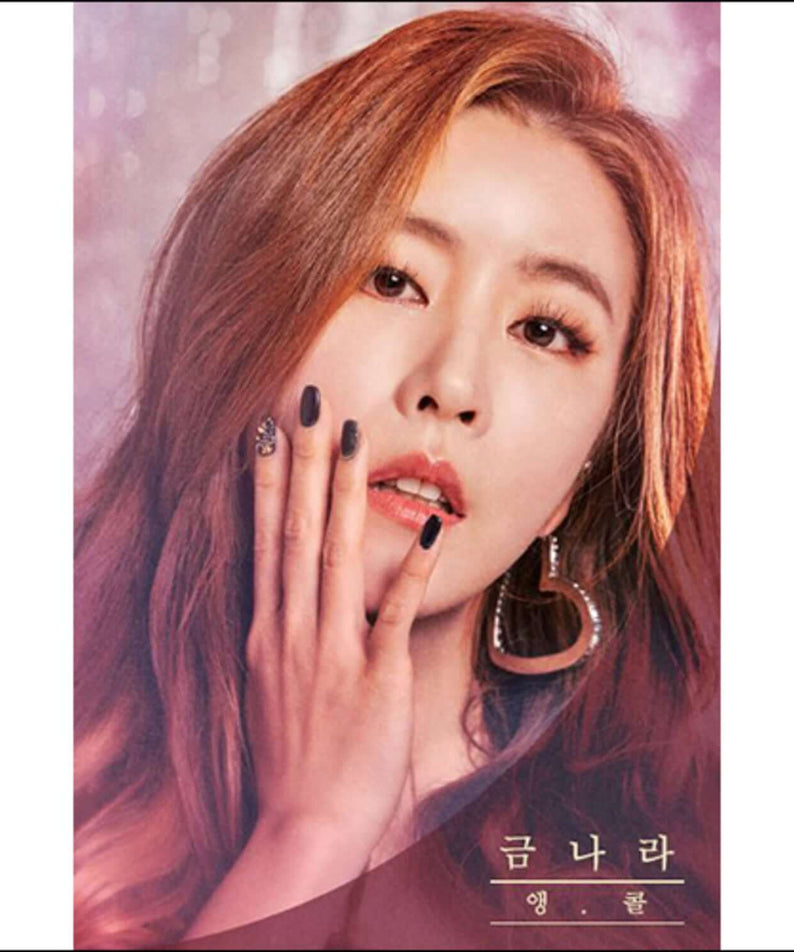GEUM NARA - Kpop Album | Kool Seoul - Buy Kpop Albums Online