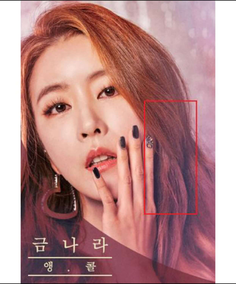 GEUM NARA - (USB) - Kpop Album | Kool Seoul - Buy Kpop Albums Online