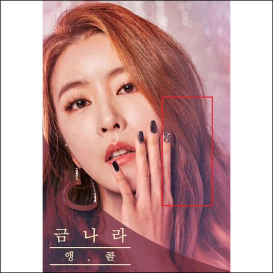 Geum Nara - (Usb) - Kpop Album