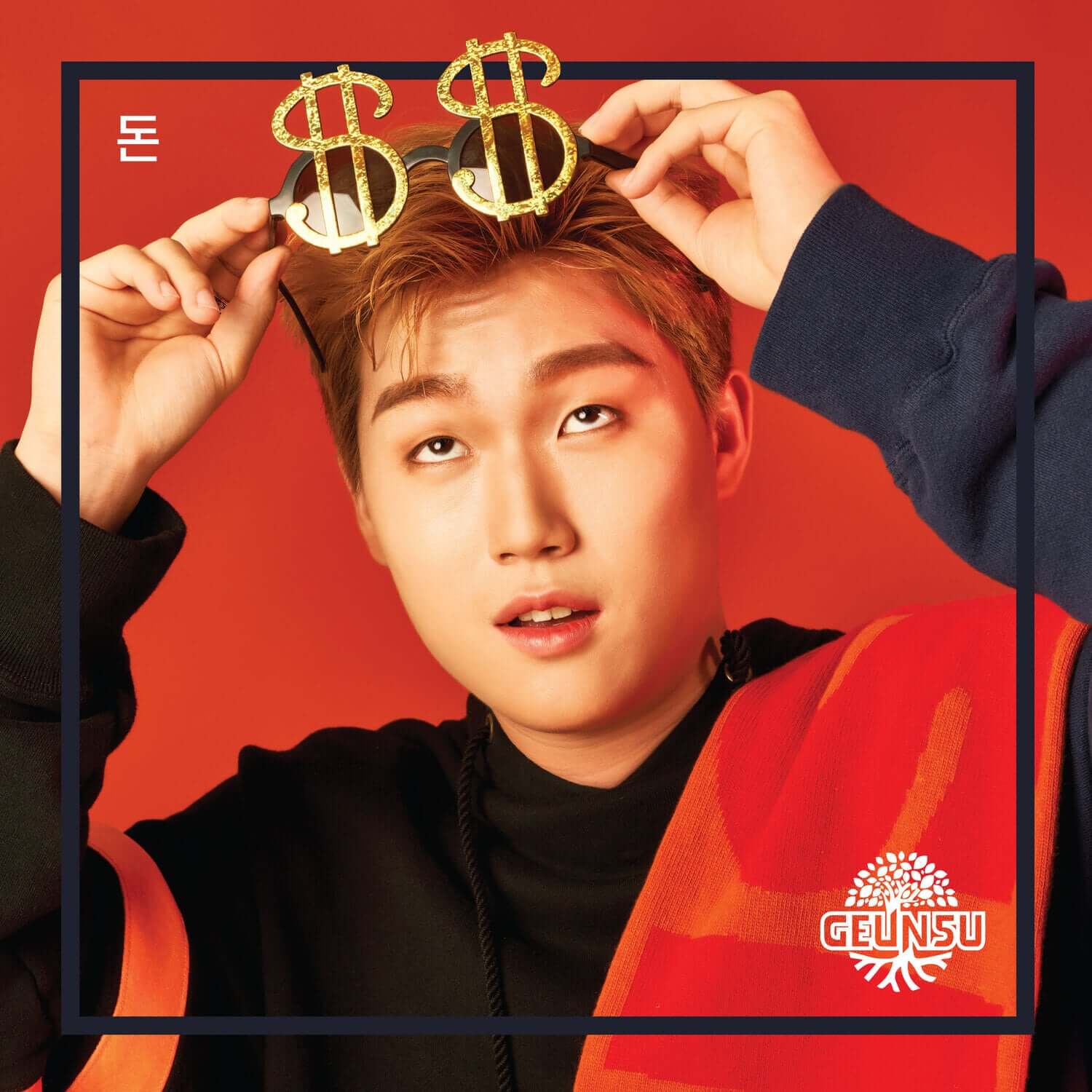 GEUNSU - Kpop Album | Kool Seoul - Buy Kpop Albums Online