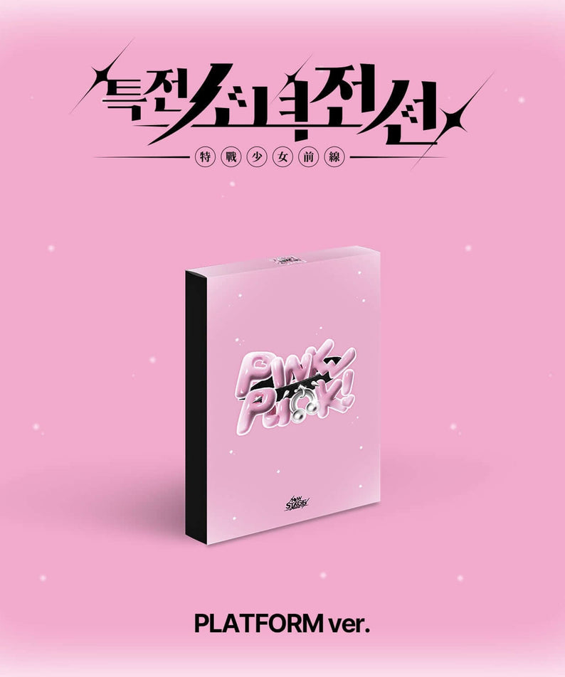 GIRLS FRONTLINE - [New Stage] ( Ver.) - Kpop Album | Kool Seoul - Buy Kpop Albums Online