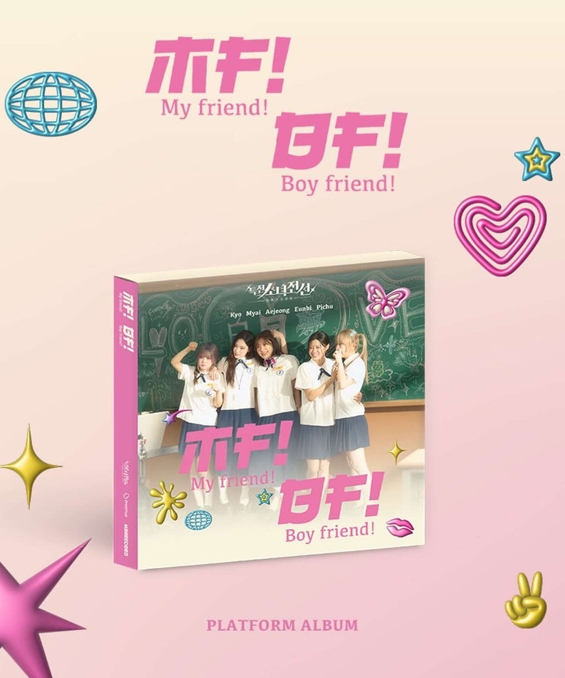 GIRLS FRONTLINE - [Spring Memories] ( Ver.) - Kpop Album | Kool Seoul - Buy Kpop Albums Online