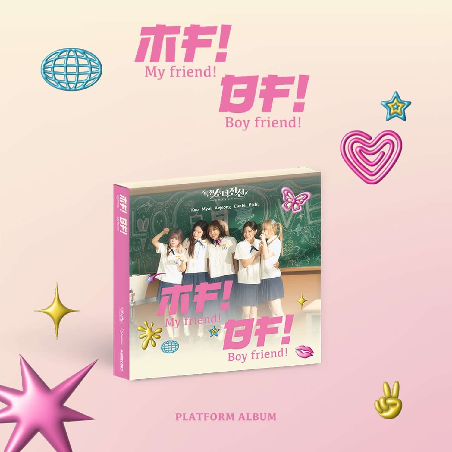 GIRLS FRONTLINE - [Spring Memories] ( Ver.) - Kpop Album | Kool Seoul - Buy Kpop Albums Online