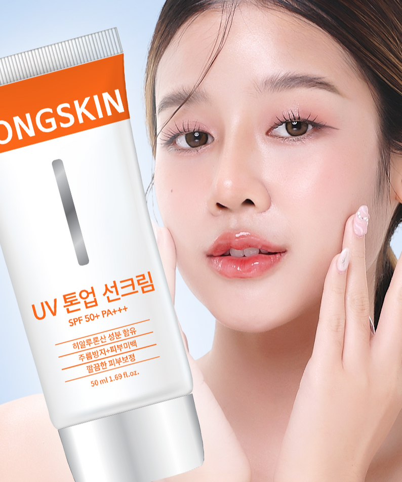 GONGSKIN UV Tone-up Sunscreen 50ml product shown with model applying the sunscreen to her face for skin protection and tone-up effect.