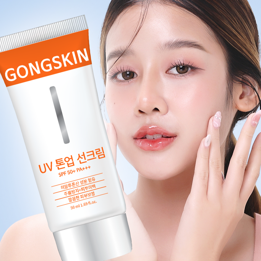 Gongskin UVトーンアップ日焼け止め 50ml