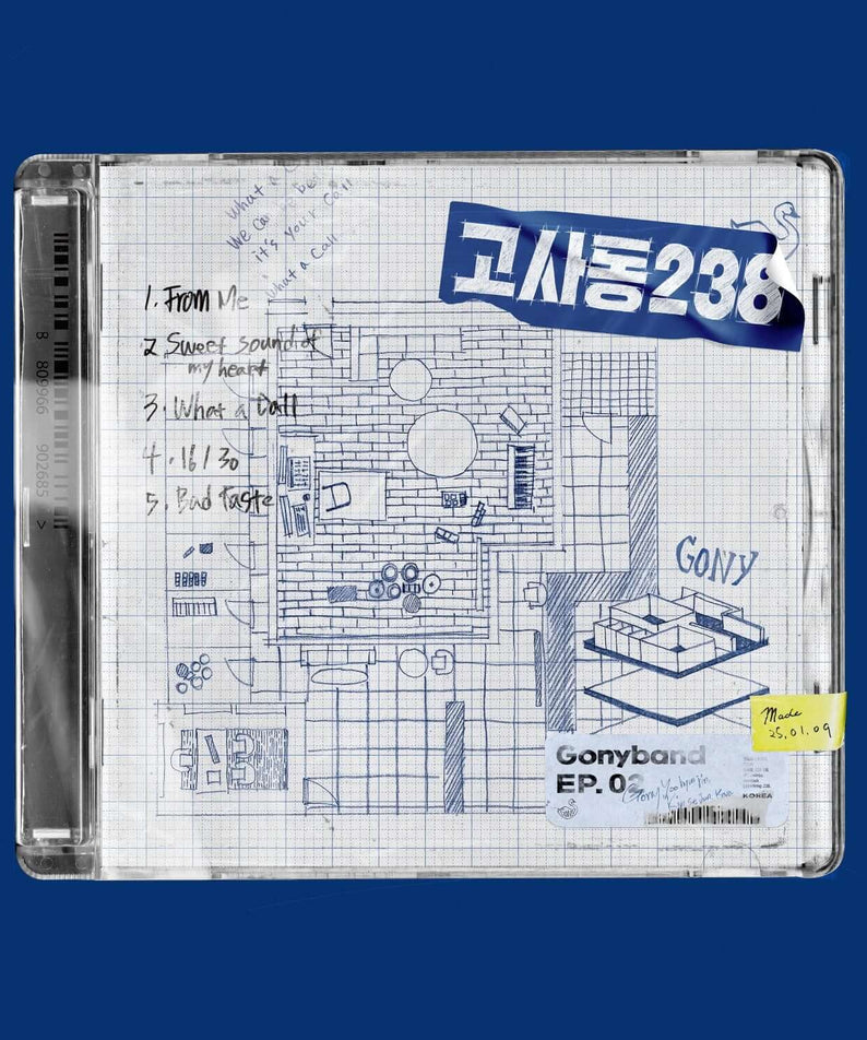 GONI BAND - [238] - Kpop Album | Kool Seoul - Buy Kpop Albums Online
