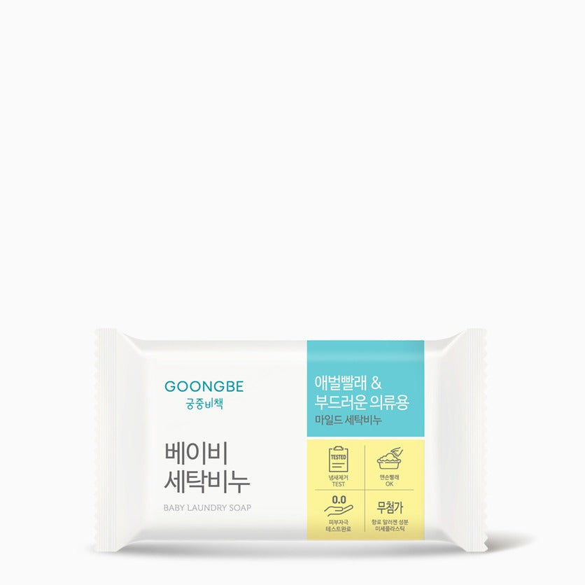 Goongbe  Baby Laundry Soap 200g