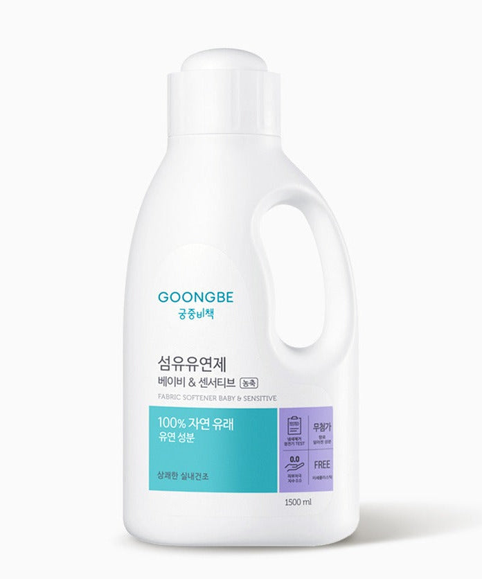 GOONGBE Fabric Softener Baby & Sensitive Container 1500ml, 1500ml bottle, white container with blue label, baby fabric softener