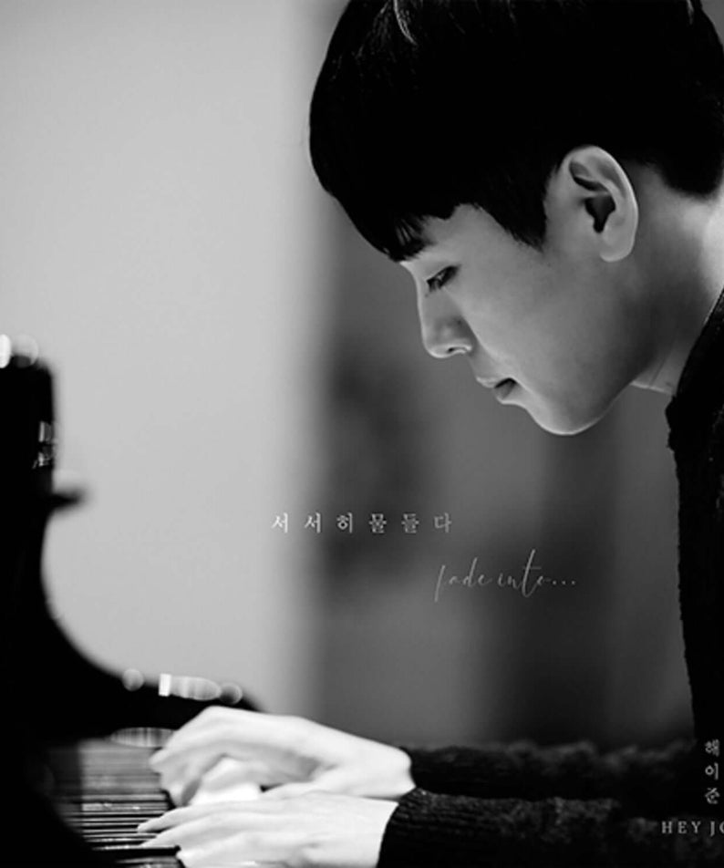 HAIJUNE - 1st Album - Kpop Album | Kool Seoul - Buy Kpop Albums Online