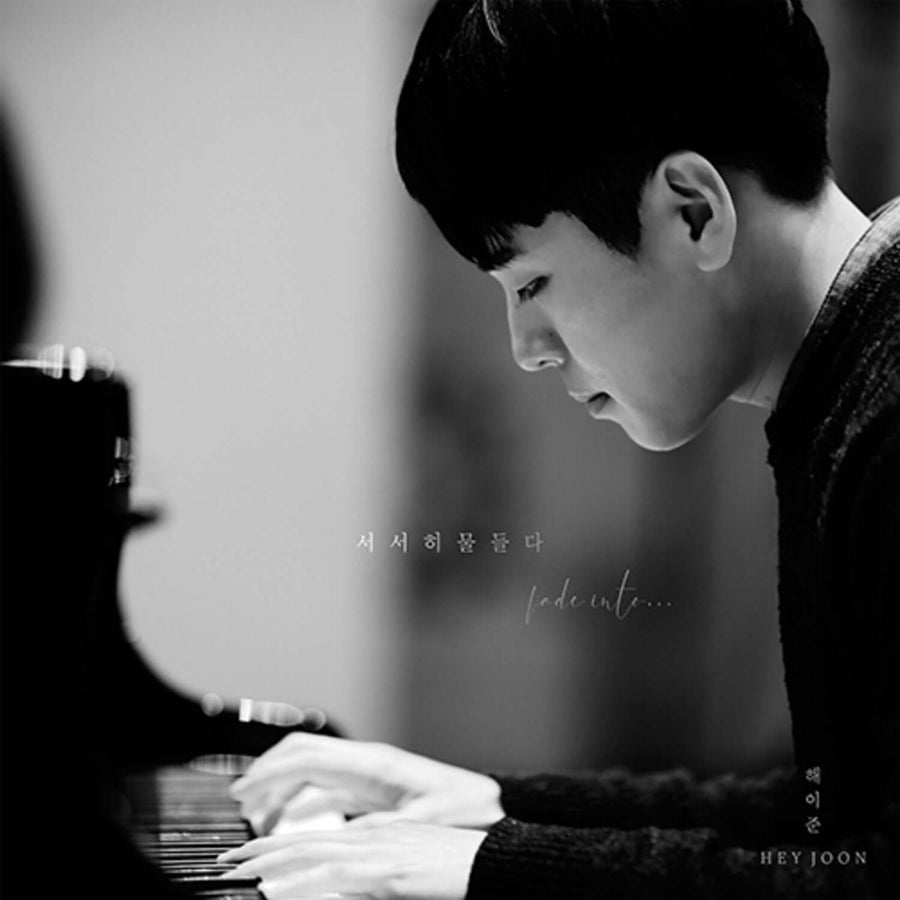 Haijune - 1st Album - Kpop Album