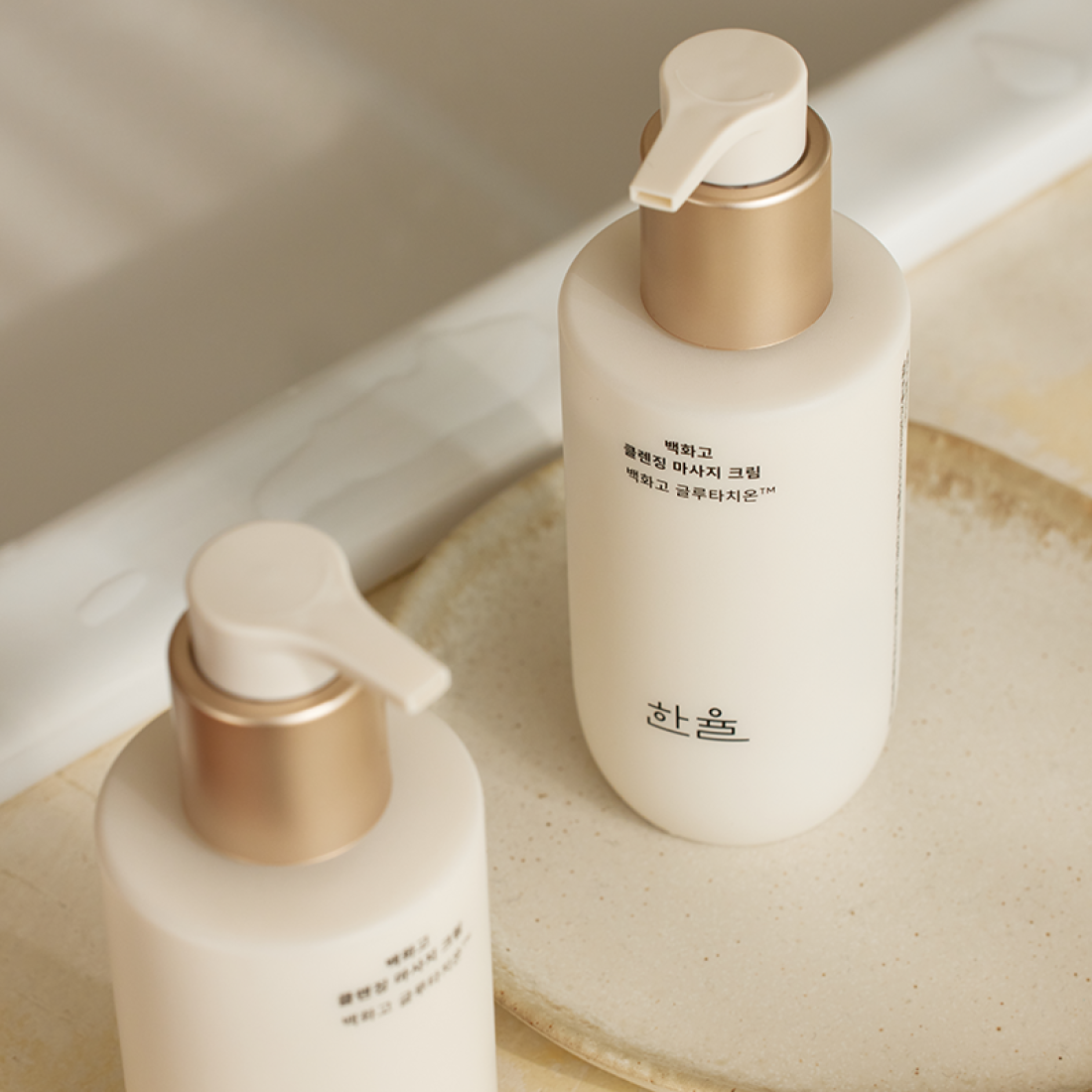 HANYUL Baekhwago Cleansing Massage Cream 200ml bottles on a bathroom counter