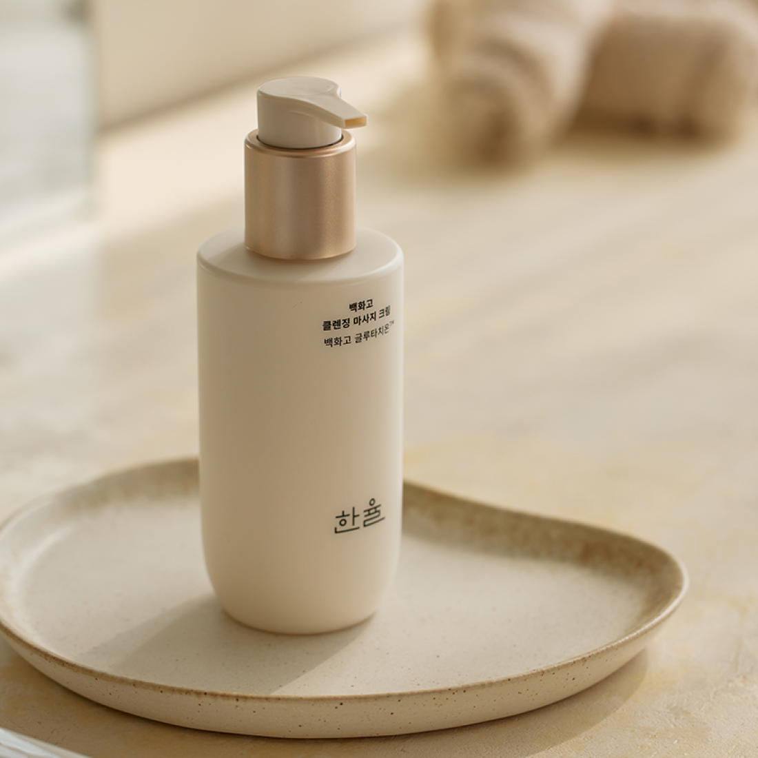 HANYUL Baekhwago Cleansing Massage Cream 200ml bottle on a ceramic tray