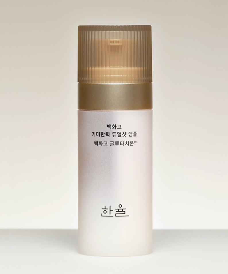 HANYUL Baekhwago Gimitanryuk Dual Shot Ampoule 45ml bottle on display