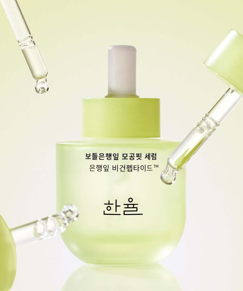 HANYUL Bodunhaengip Pore Fir Serum in a green dropper bottle with visible texture for deep pore care.