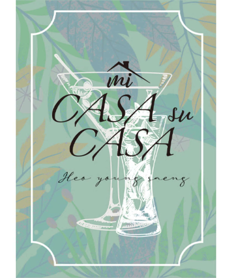 HEO YOUNGSEUNG - [MI CASA SU CASA] - Kpop Album | Kool Seoul - Buy Kpop Albums Online
