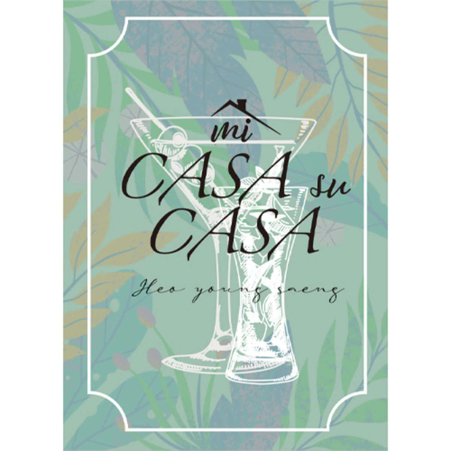 Heo Youngseung - [Mi Casa Su Casa] - Kpop Album