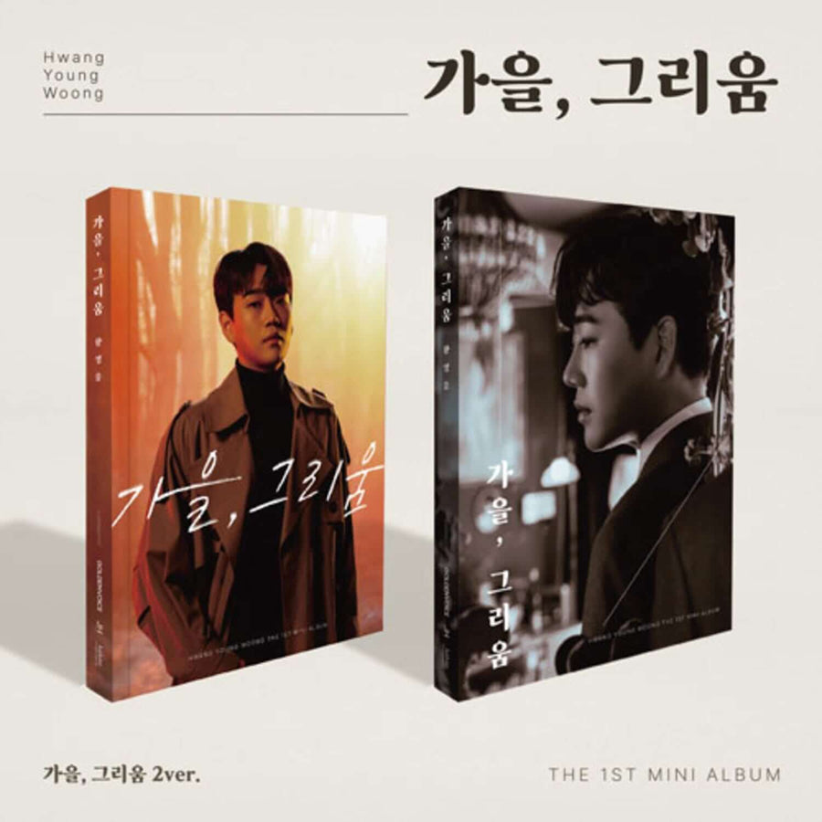 Hwang Hero - The 1st Mini Album [, ] (Random) - Kpop Album
