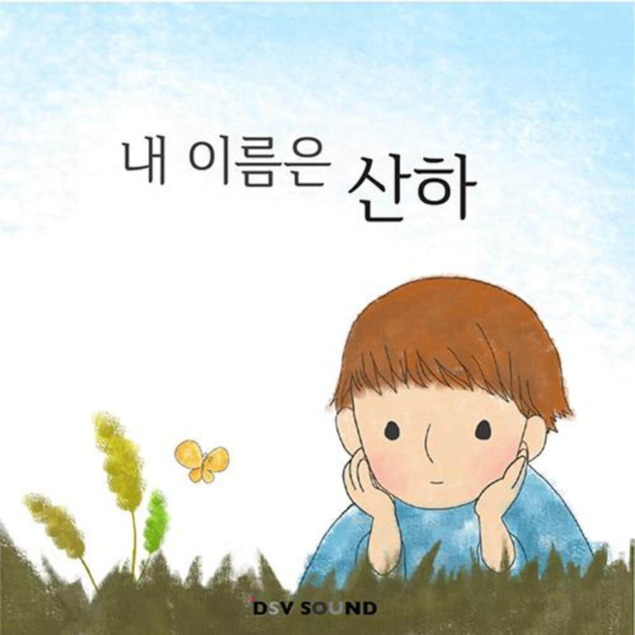 Hwang Sanha - Kpop Album
