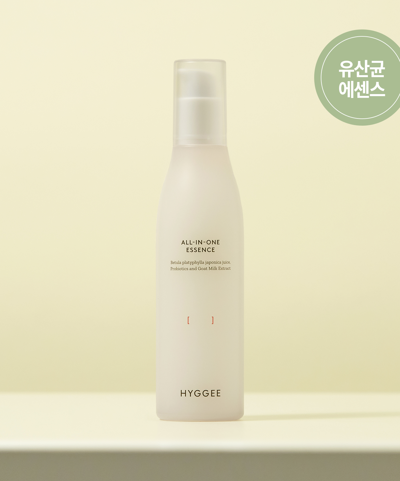 HYGGEE All-In-One Essence 110ml bottle on a table, skincare product with Korean labeling, minimalist design