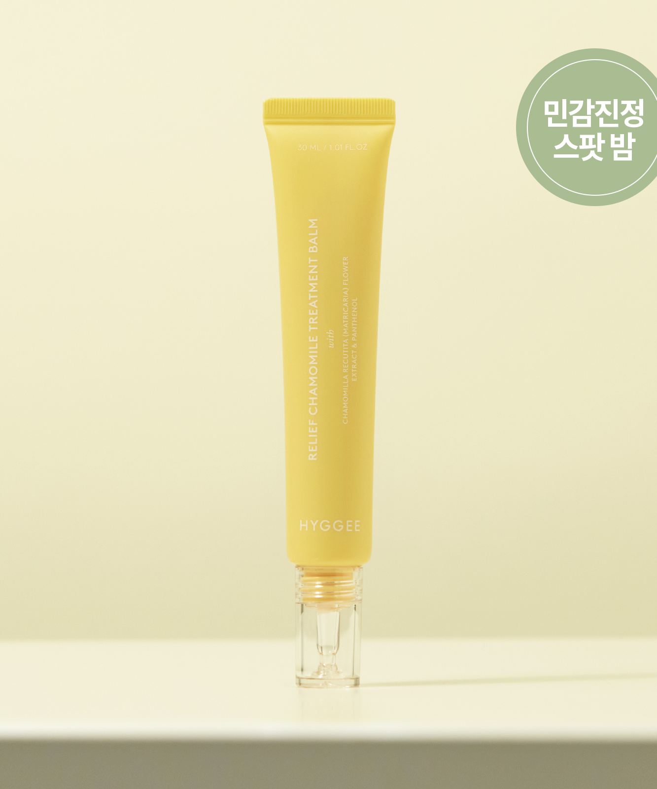 HYGGEE Relief Chamomile Treatment Balm 30ml in yellow tube standing on a surface with green label in background