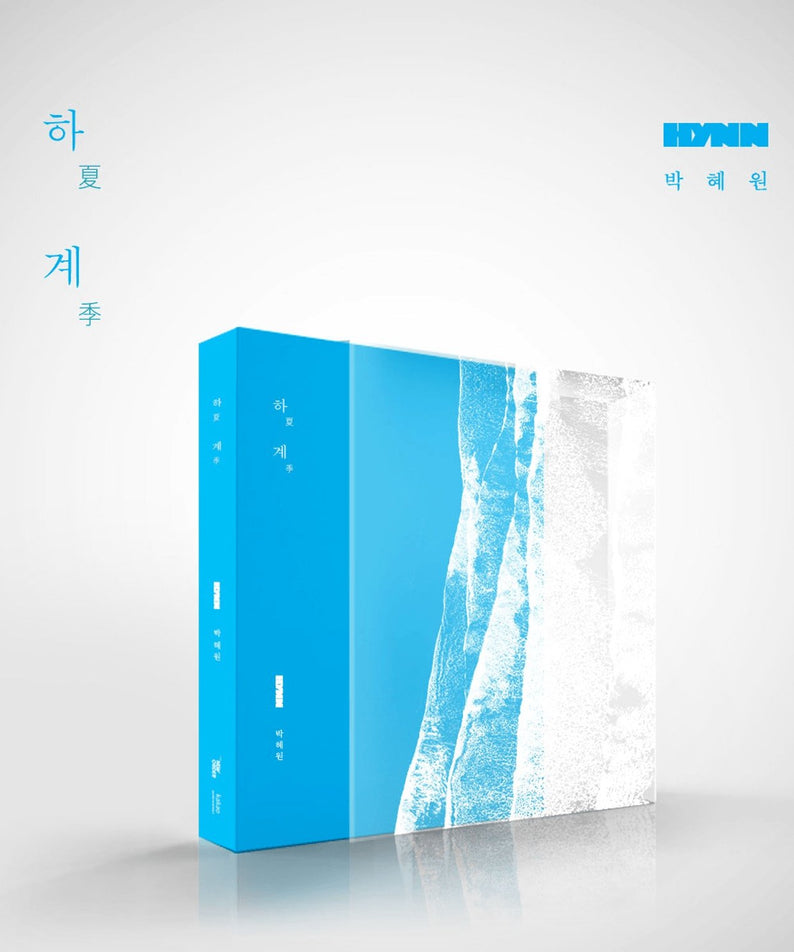 HYNN - [ : 夏季] - Kpop Album | Kool Seoul - Buy Kpop Albums Online