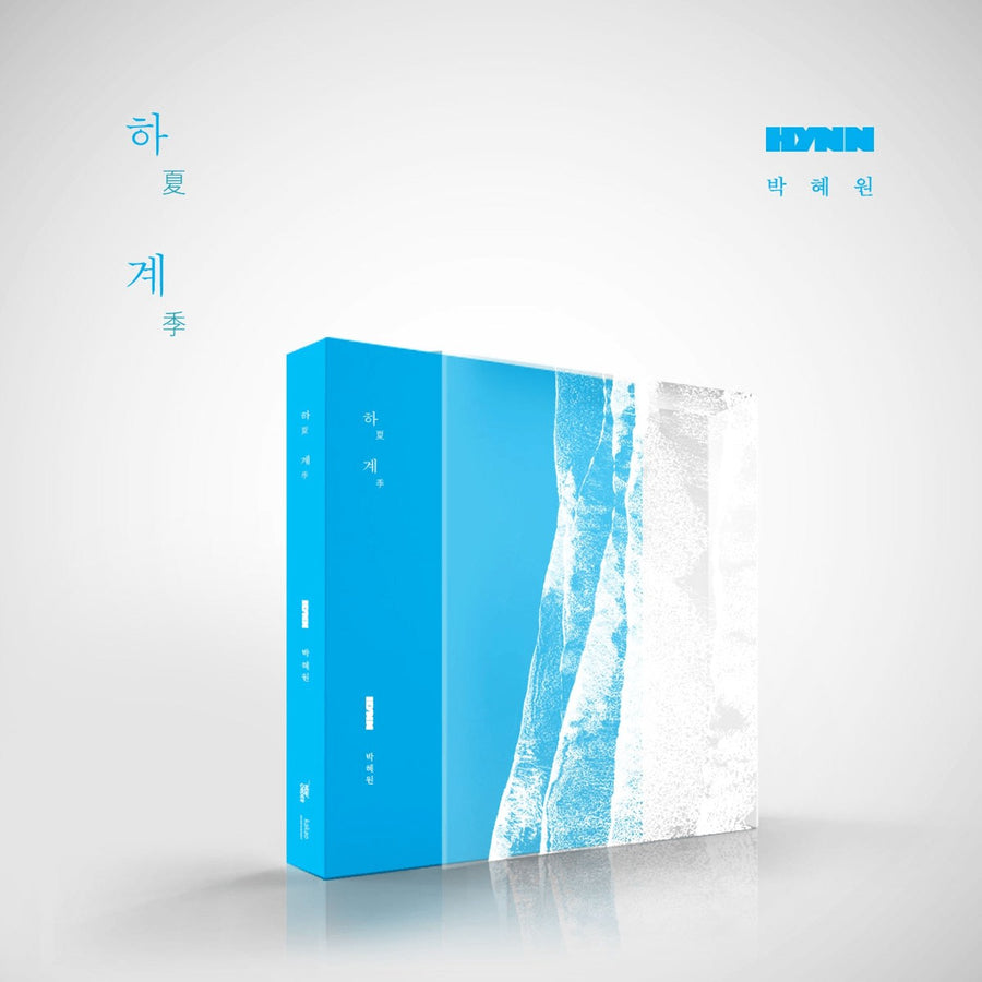 Hynn - [ : 夏季] - Kpop Album