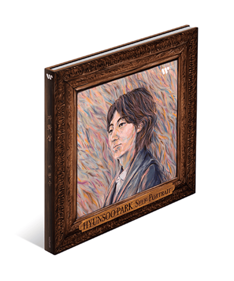 HYUN SOO PARK - [ - Self Portrait] - Kpop Album | Kool Seoul - Buy Kpop Albums Online