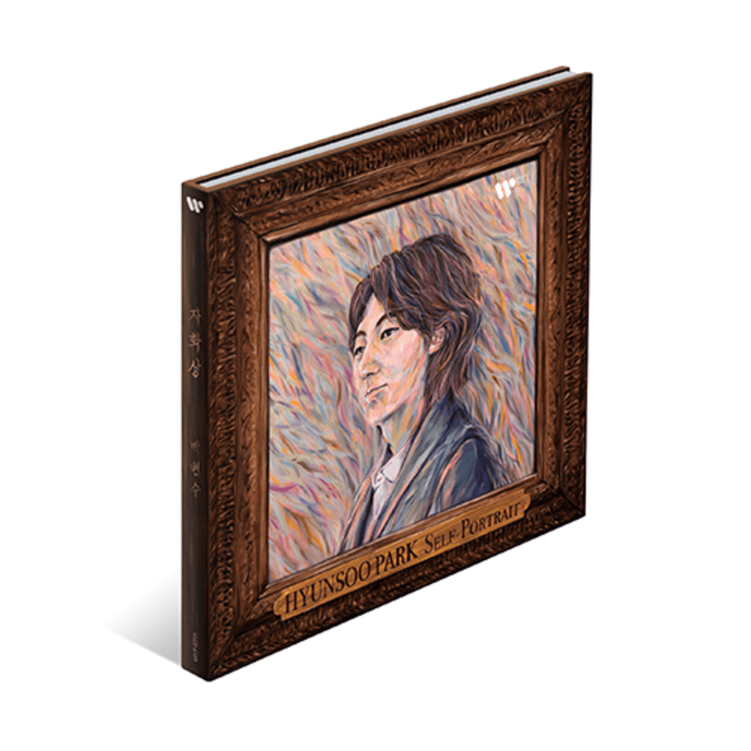 HYUN SOO PARK - [ - Self Portrait] - Kpop Album | Kool Seoul - Buy Kpop Albums Online