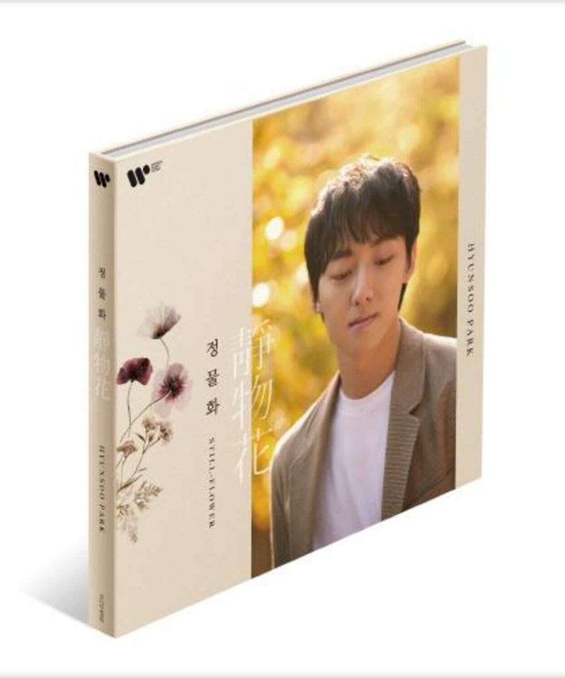 HYUN SOO PARK - [ : Still Flower] - Kpop Album | Kool Seoul - Buy Kpop Albums Online