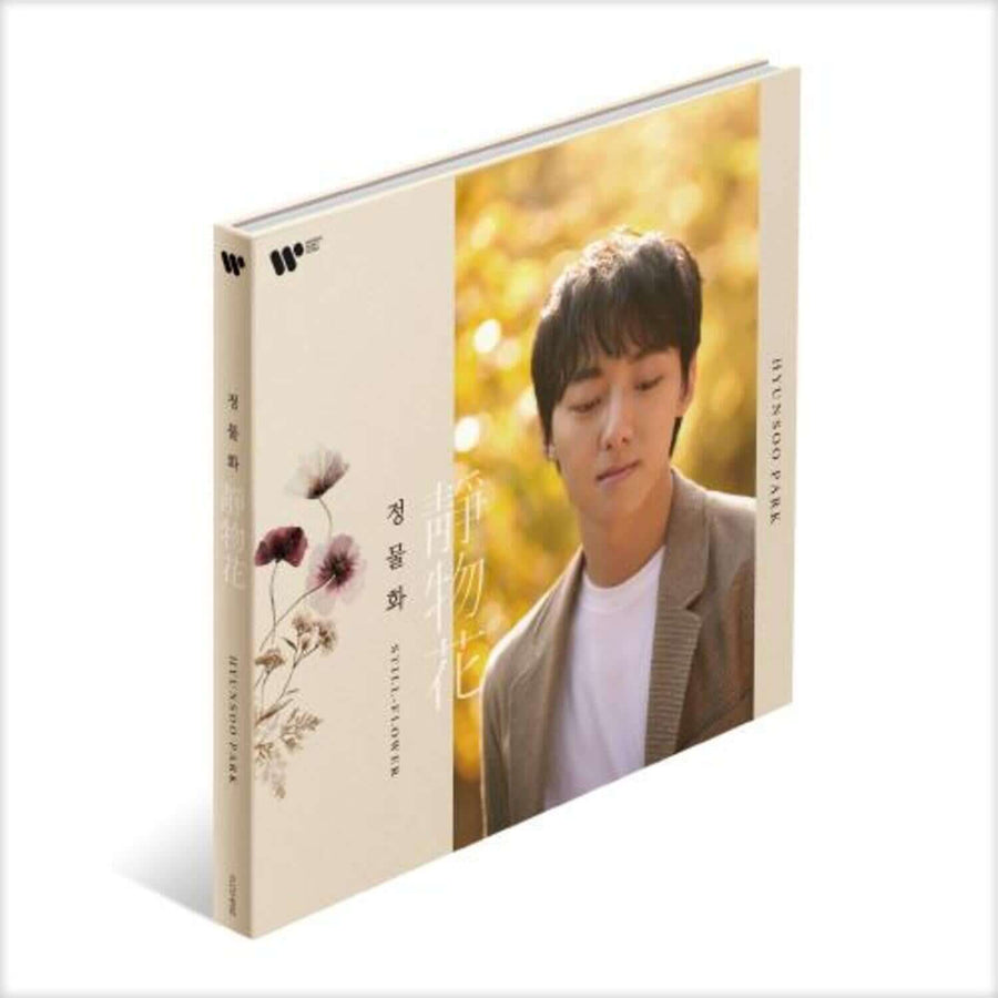 Hyun Soo Park - [ : Still Flower] - Kpop Album