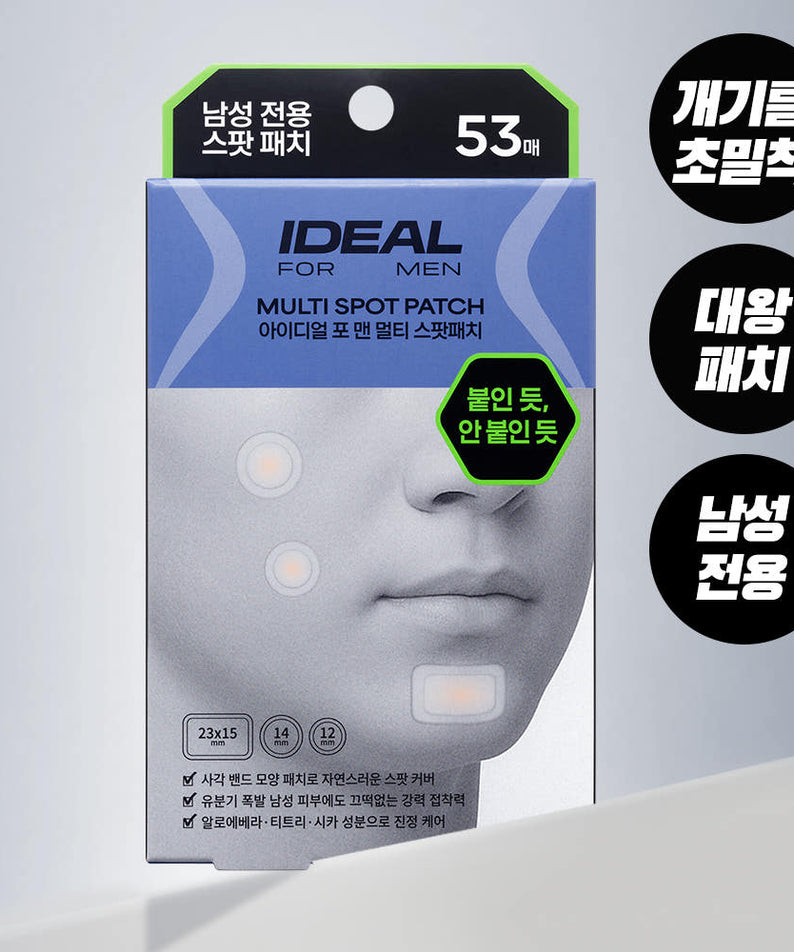 IDEAL FOR MEN Multi Spot Patch 53 sheets - Gentleman Korea packaging showing men's facial acne patches, 53-sheet box for targeted spot care