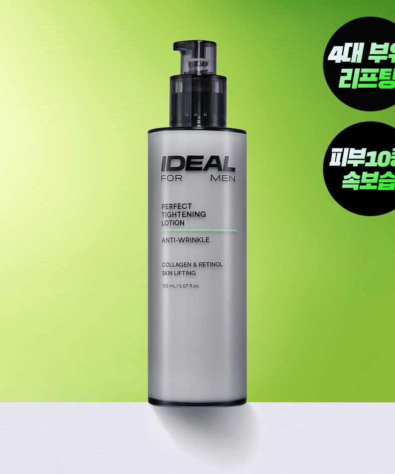 IDEAL FOR MEN Perfect Elasticity Lotion 150mL – Gentleman Korea men’s tightening lotion bottle on green background