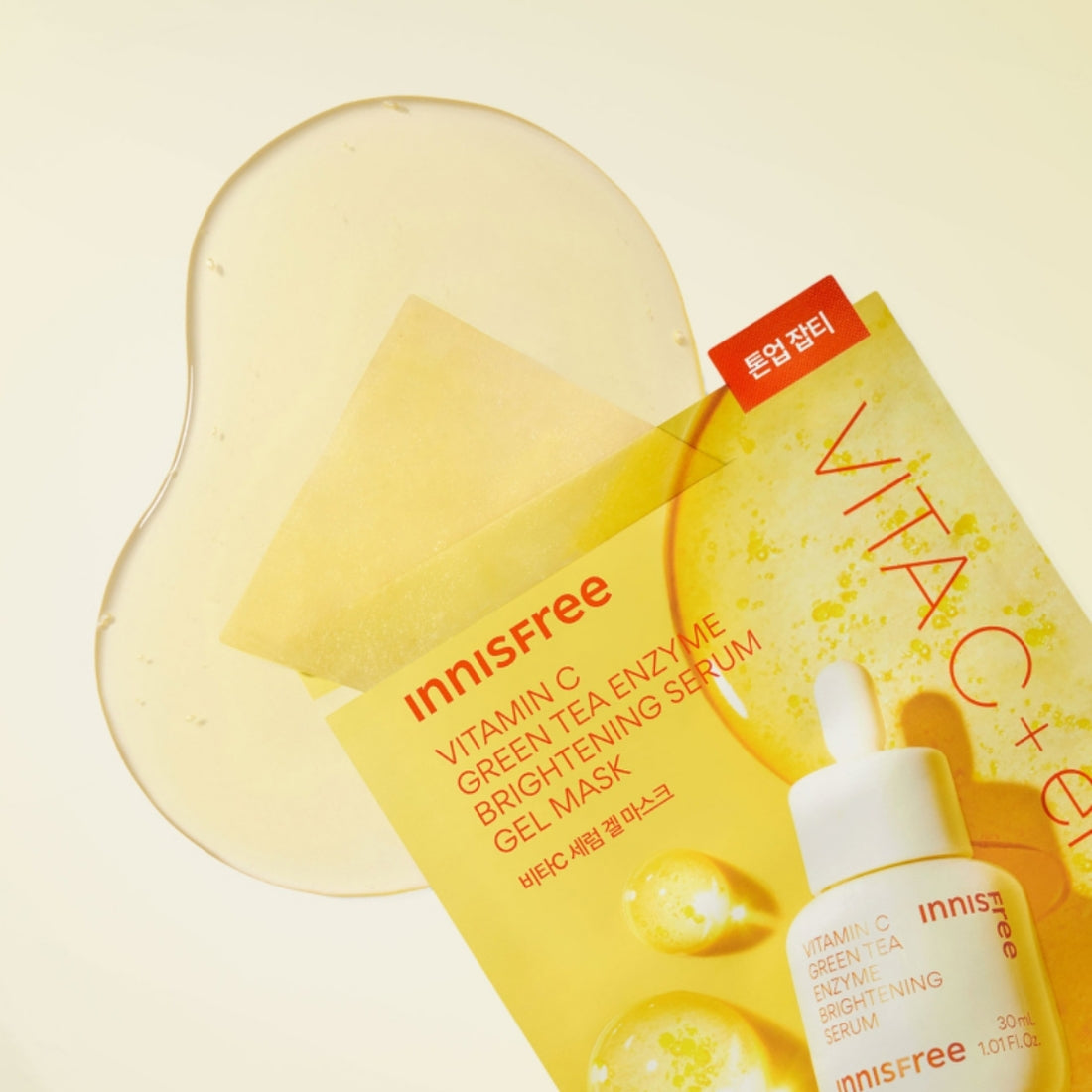 innisfree glutathione mask Abib Glow Collagen Film 1ea Retinol + Cica calm and hydrate innisfree Vitamin C Brightening Serum-Infused