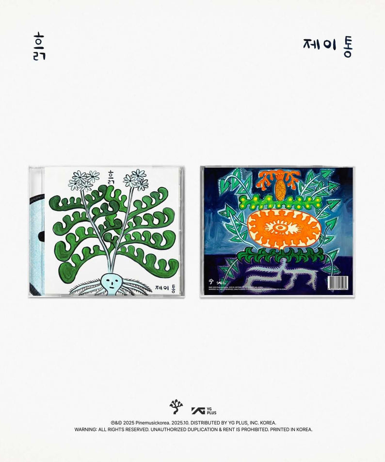 J-TONG - Kpop Album | Kool Seoul - Buy Kpop Albums Online
