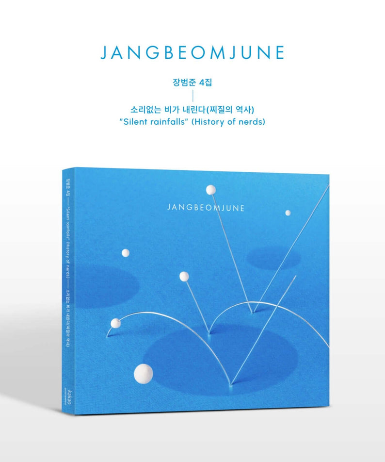 JANG BEOMJUNE - Kpop Album | Kool Seoul - Buy Kpop Albums Online